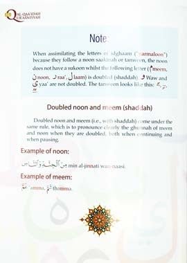 AL - QAA'IDAH AL - QUR'AANIYYAH (An Introduction to Tajweed) - Darussalam UAE