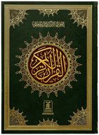 Al Quran Al Kareem 11 (Jumbo - 16 Lines) - Darussalam UAE