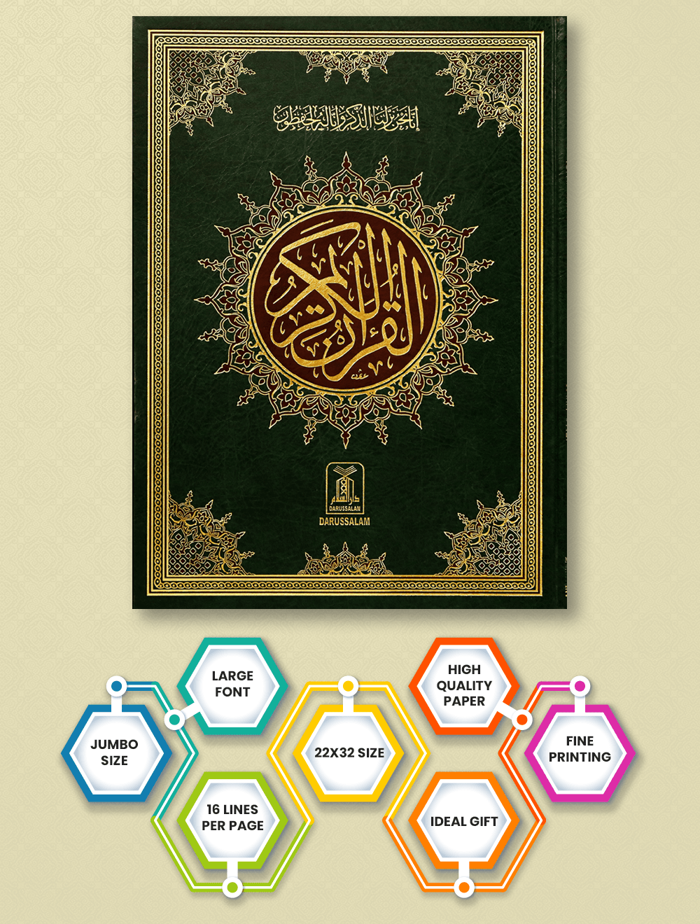 Al Quran Al Kareem 11 (Jumbo - 16 Lines) - Darussalam UAE