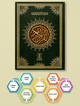 Al Quran Al Kareem 11 (Jumbo - 16 Lines) - Darussalam UAE