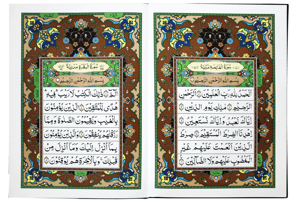 Al Quran Al Kareem 111 (13 Lines) Shamwa - Darussalam UAE