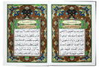 Al Quran Al Kareem 111 (13 Lines) Shamwa - Darussalam UAE