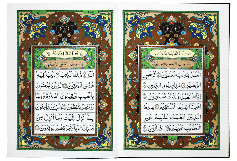 Al Quran Al Kareem 111 (13 Lines) Shamwa - Darussalam UAE