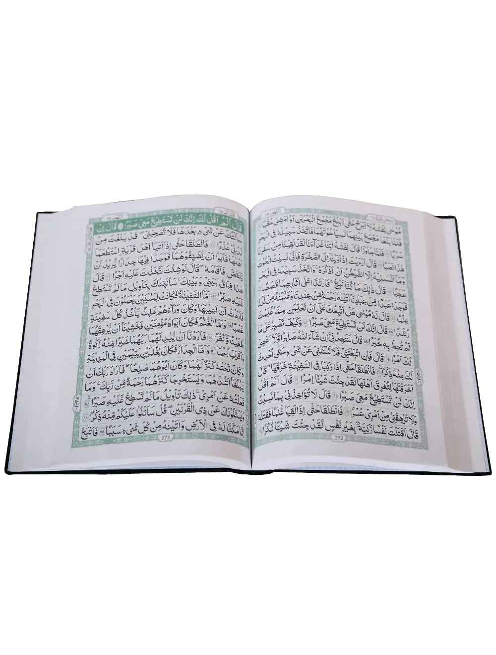 Al - Quran Al - Kareem 8 - (16 Lines) - Darussalam UAE