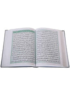Al - Quran Al - Kareem 8 - (16 Lines) - Darussalam UAE