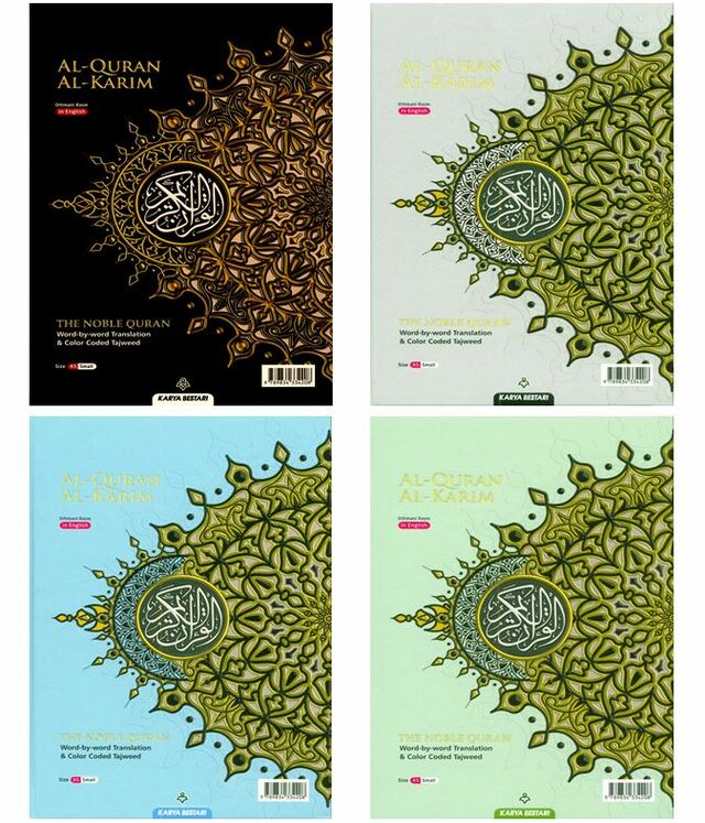 Al - Quran Al - Kareem Maqdis Word - By - Word Translation & Color Coded Tajweed (Arabic - English) - Darussalam UAE Main image
