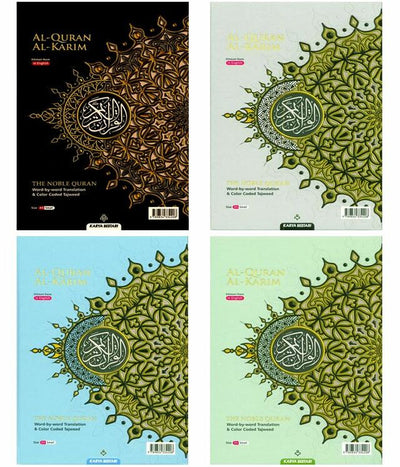 Al - Quran Al - Kareem Maqdis Word - By - Word Translation & Color Coded Tajweed (Arabic - English) - Darussalam UAE