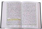 Al Quran Al Kareem Tajweedi - 16 Lines (Hafizi 7B) - Darussalam UAE