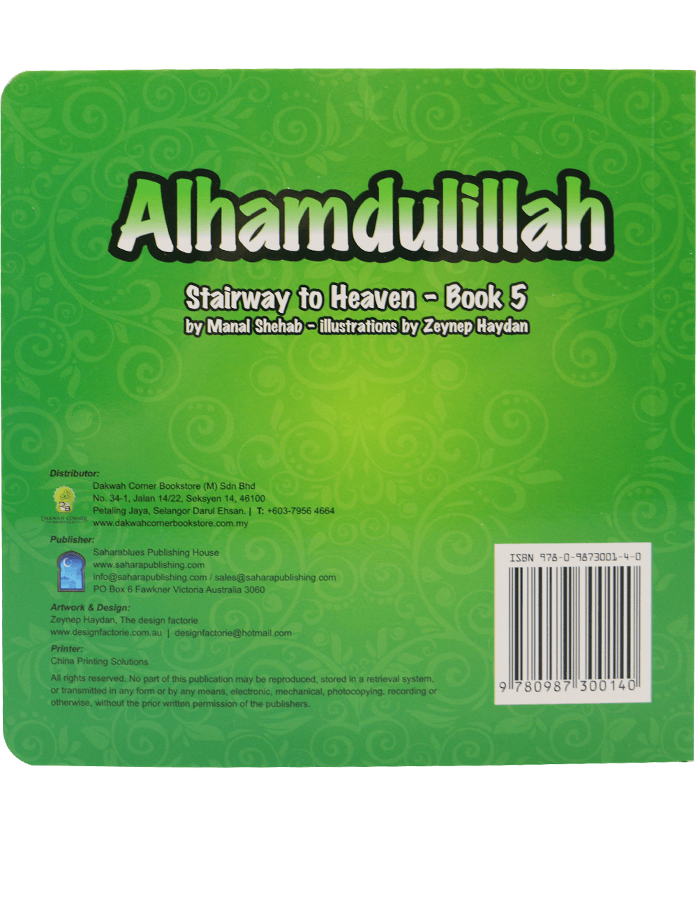 Alhamdulillah (Stairway to Heaven - Book 5) - English - Darussalam UAE