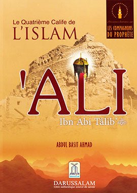 Ali bin abi Talib - English - Darussalam UAE