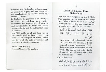 Allah Commands us To Make Dua - Darussalam UAE