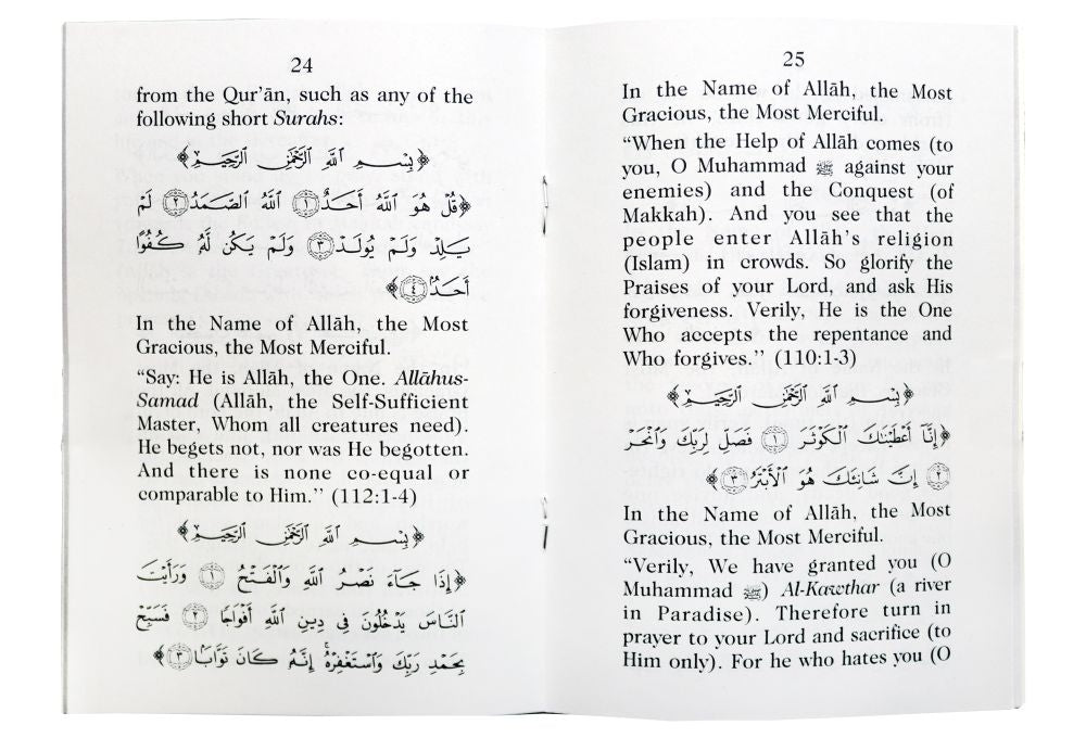 Allah Commands us To Make Dua Secondary image