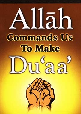 Allah Commands us To Make Dua - Darussalam UAE Main image