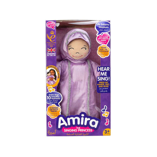 Amira the singing princess doll - Darussalam UAE