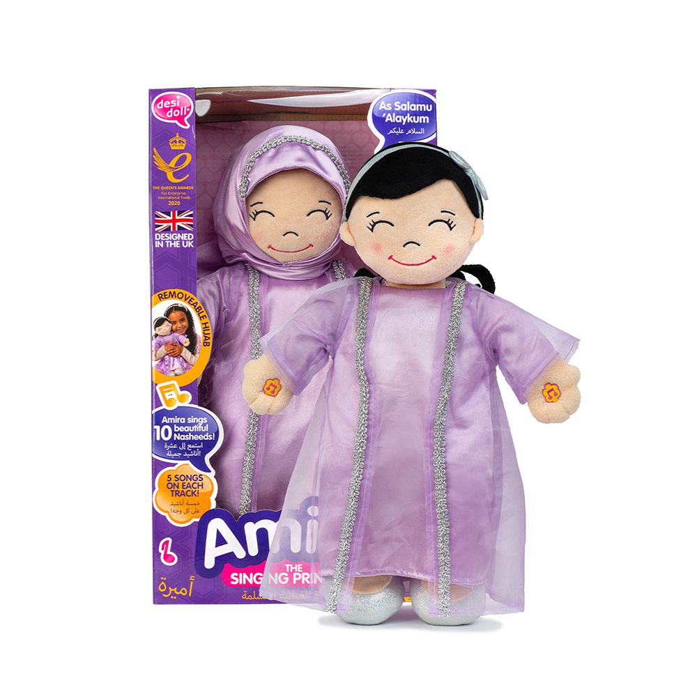 Amira the singing princess doll - Darussalam UAE