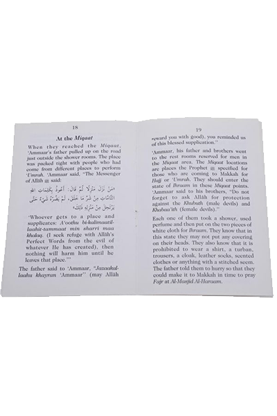 Ammaar in Makkah Secondary image