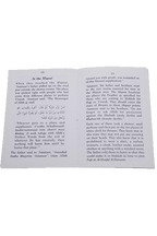 Ammaar in Makkah - Darussalam UAE