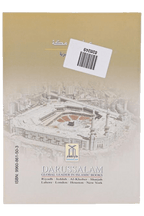 Ammaar in Makkah - Darussalam UAE