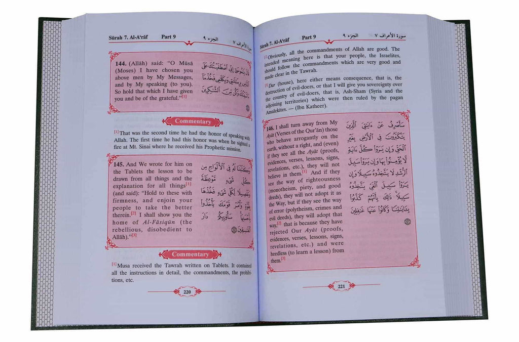 An English Translation of Tafsir Ahsanul - Bayan (Volume 2) - Darussalam UAE