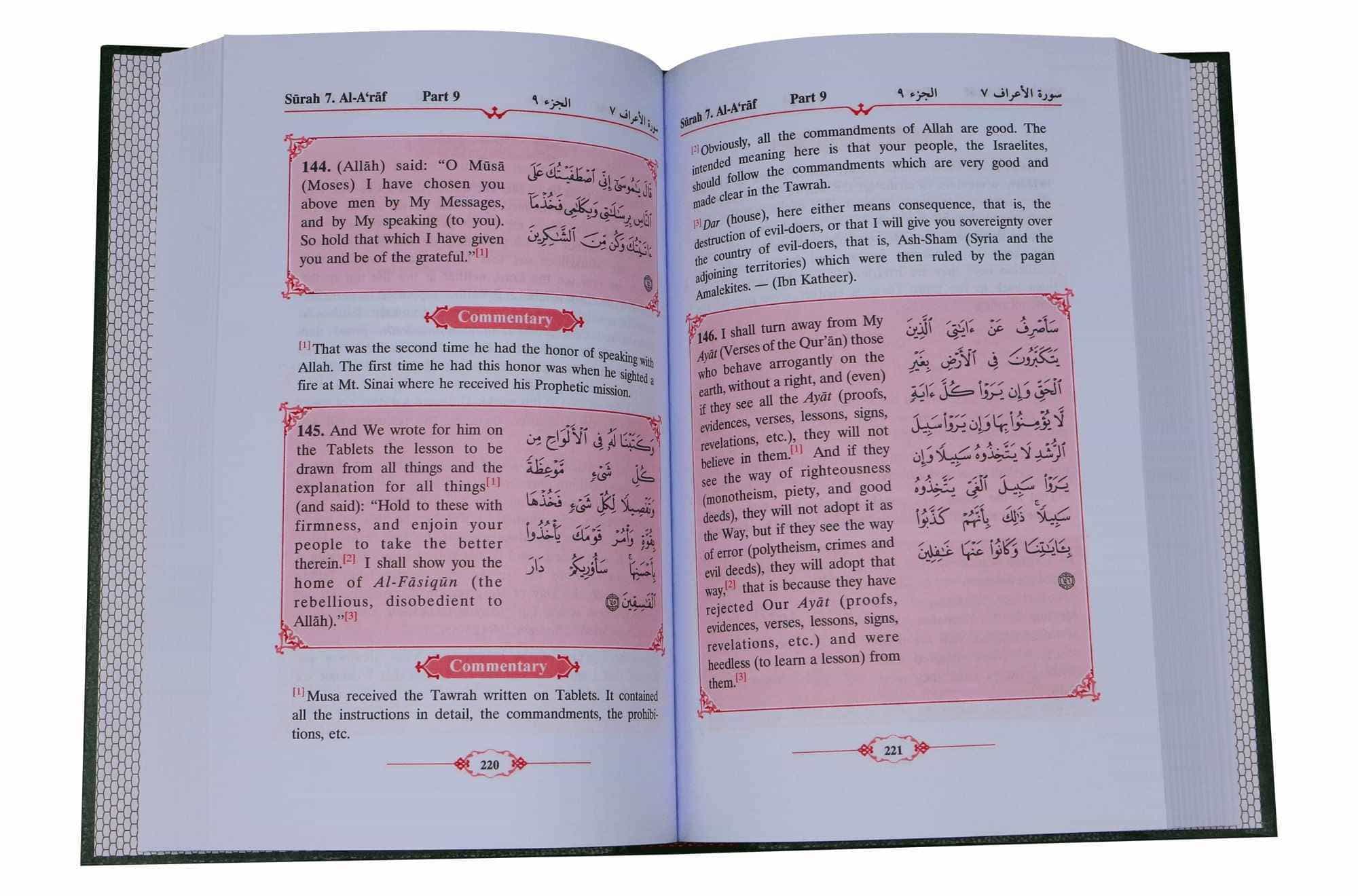 An English Translation of Tafsir Ahsanul - Bayan (Volume 2) - Darussalam UAE