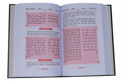 An English Translation of Tafsir Ahsanul - Bayan (Volume 2) - Darussalam UAE