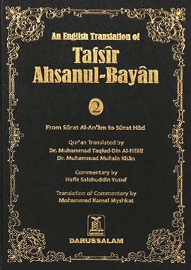 An English Translation of Tafsir Ahsanul - Bayan (Volume 2) - Darussalam UAE