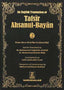 An English Translation of Tafsir Ahsanul - Bayan (Volume 2) - Darussalam UAE