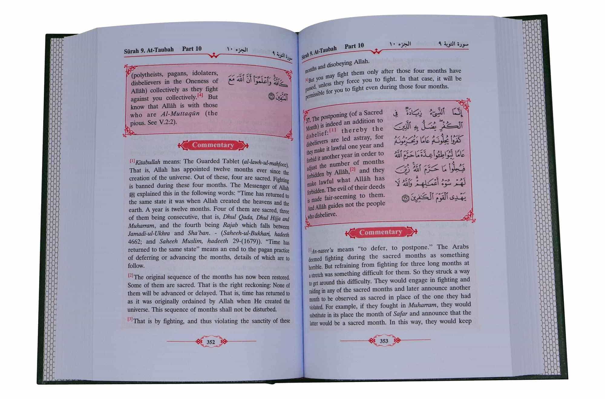 An English Translation of Tafsir Ahsanul-Bayan (Volume 2) Secondary image