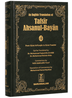 An English Translation of Tafsir Ahsanul - Bayan (Volume 4) - Darussalam UAE