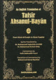 An English Translation of Tafsir Ahsanul - Bayan (Volume 4) - Darussalam UAE