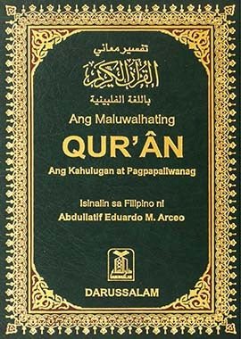 Ang Maluwalhating Quran - Hard Cover - 14x21 - Filipino - Darussalam UAE Main image