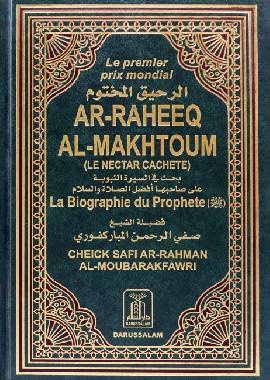 Ar Raheek Al Makhtoum - Hard Cover - 14x21 - French - Darussalam UAE Main image