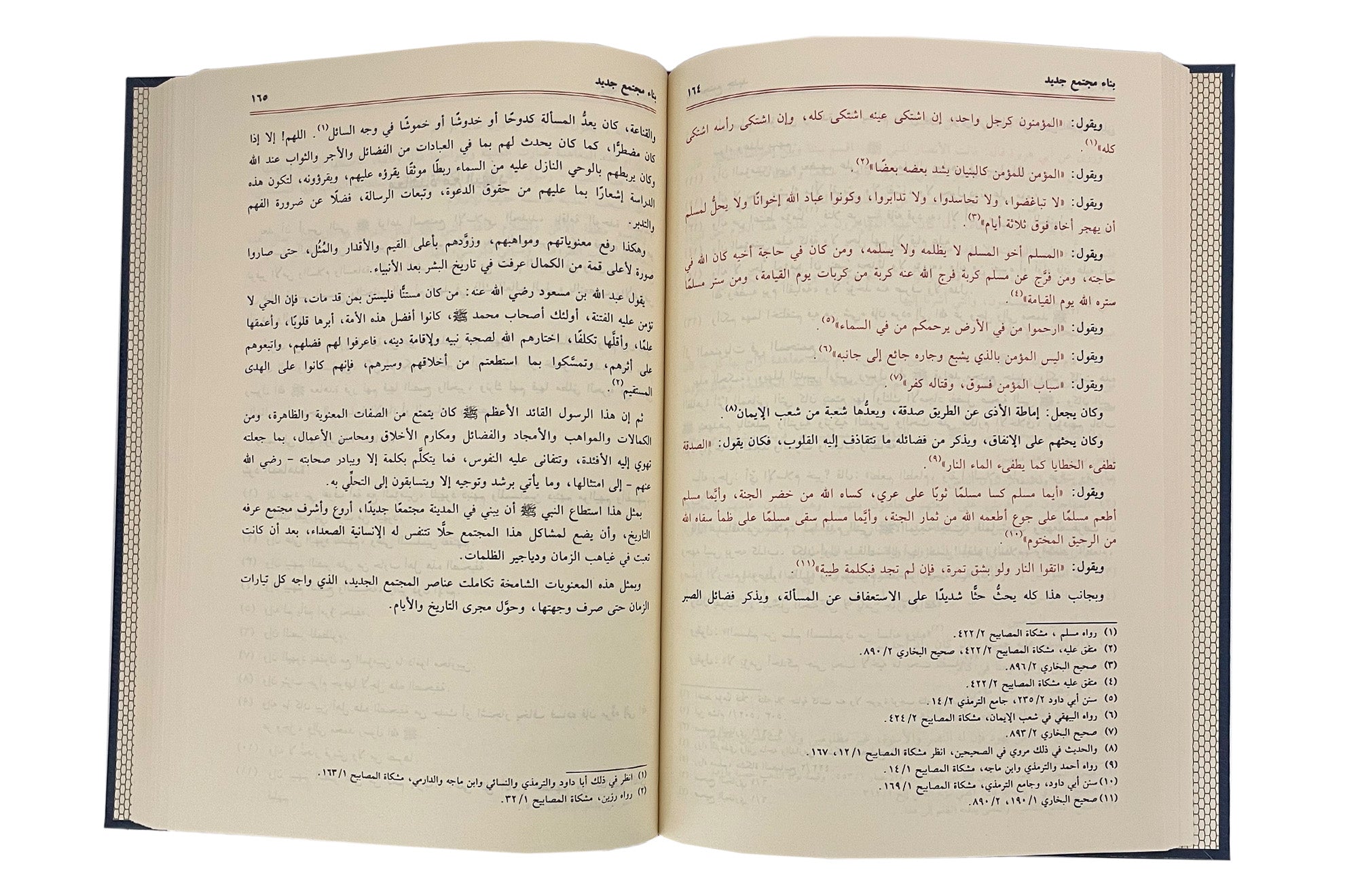 Ar - Rahiqul - Makhtum - Darussalam UAE