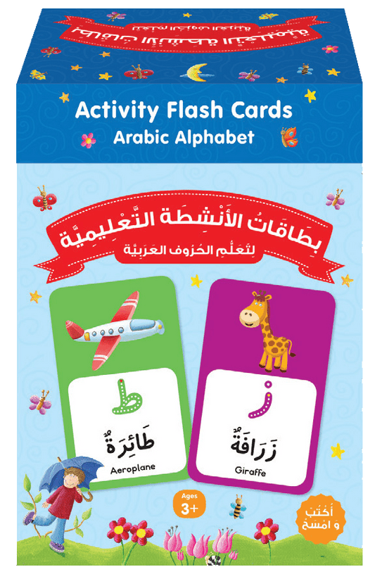 Arabic Alphabet Activity Flash Cards - Darussalam UAE
