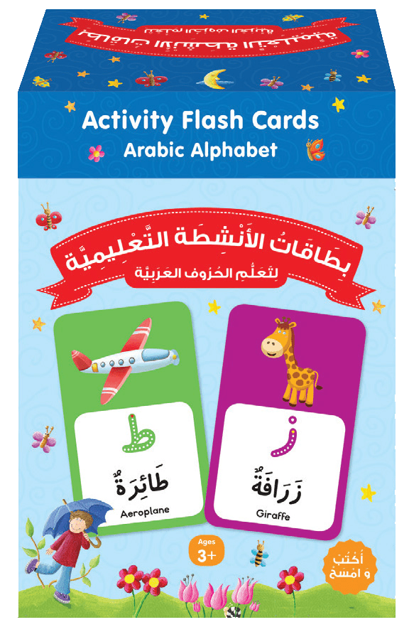 Arabic Alphabet Activity Flash Cards - Darussalam UAE