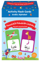 Arabic Alphabet Activity Flash Cards - Darussalam UAE