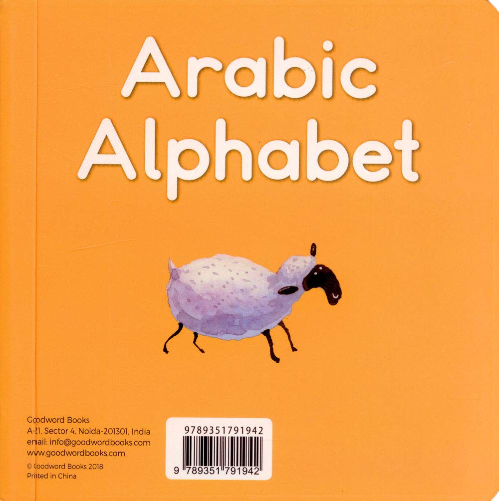 Arabic Alphabet Board Book - Darussalam UAE