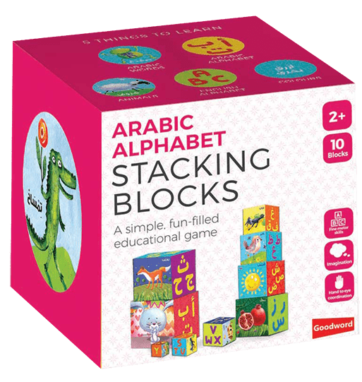 Arabic Alphabet Stacking Blocks - Darussalam UAE
