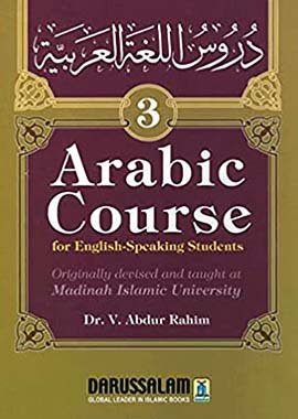 Arabic Course 3 (For English - Speaking Students) - Darussalam UAE