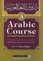 Arabic Course 3 (For English - Speaking Students) - Darussalam UAE