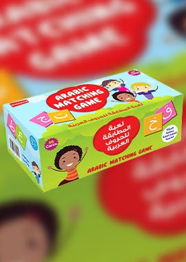 Arabic Matching Game - Darussalam UAE