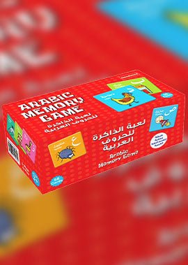 Arabic Memory Game - Darussalam UAE
