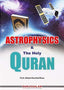 Astrophysics and The Holy Quran - Darussalam UAE