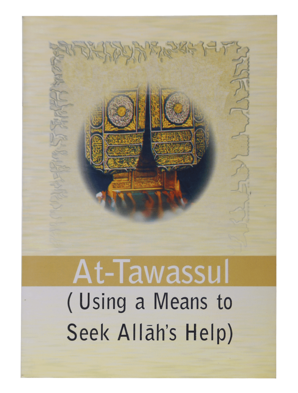 At - Tawassul - Darussalam UAE