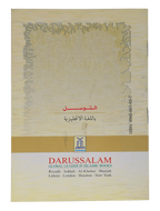 At - Tawassul - Darussalam UAE