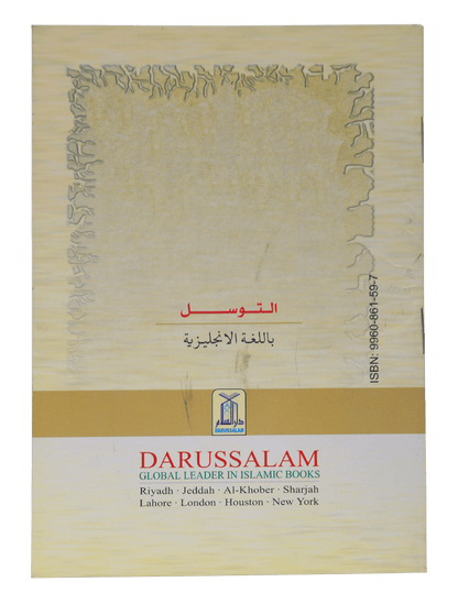 At - Tawassul - Darussalam UAE