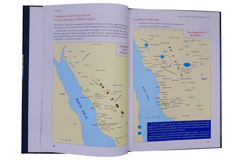 Atlas Abu Bakr As - Siddiq - Darussalam UAE