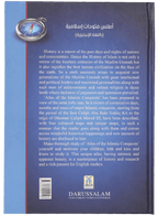 Atlas of the Islamic Conquests - Darussalam UAE