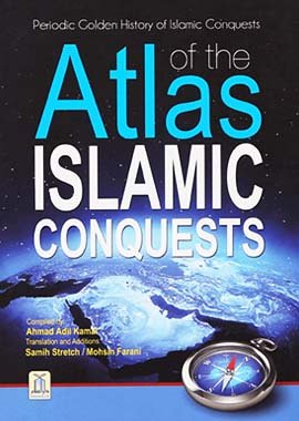 Atlas of the Islamic Conquests - Darussalam UAE