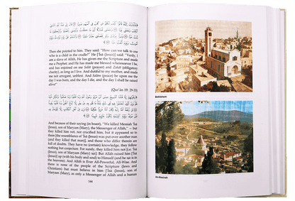 Atlas of the Quran - Darussalam UAE